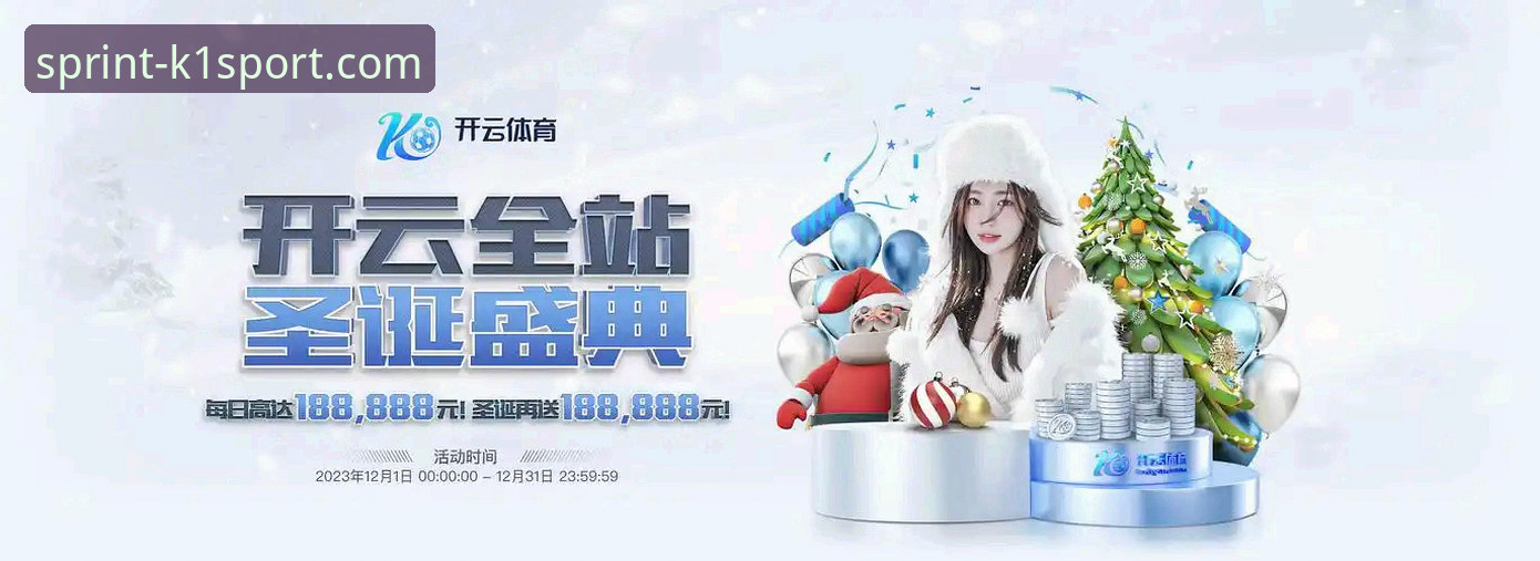 突破K1体育官网安装失败的3种创新解决方案与1个关键案例